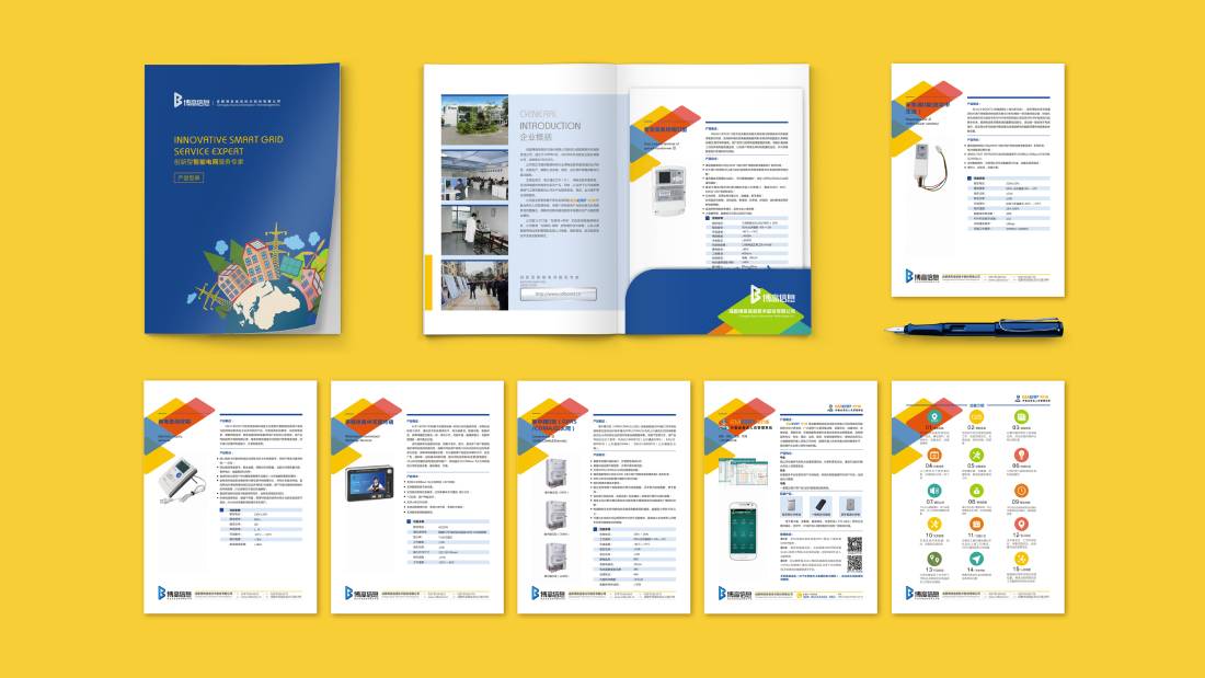 定远县画册设计谈品牌建设